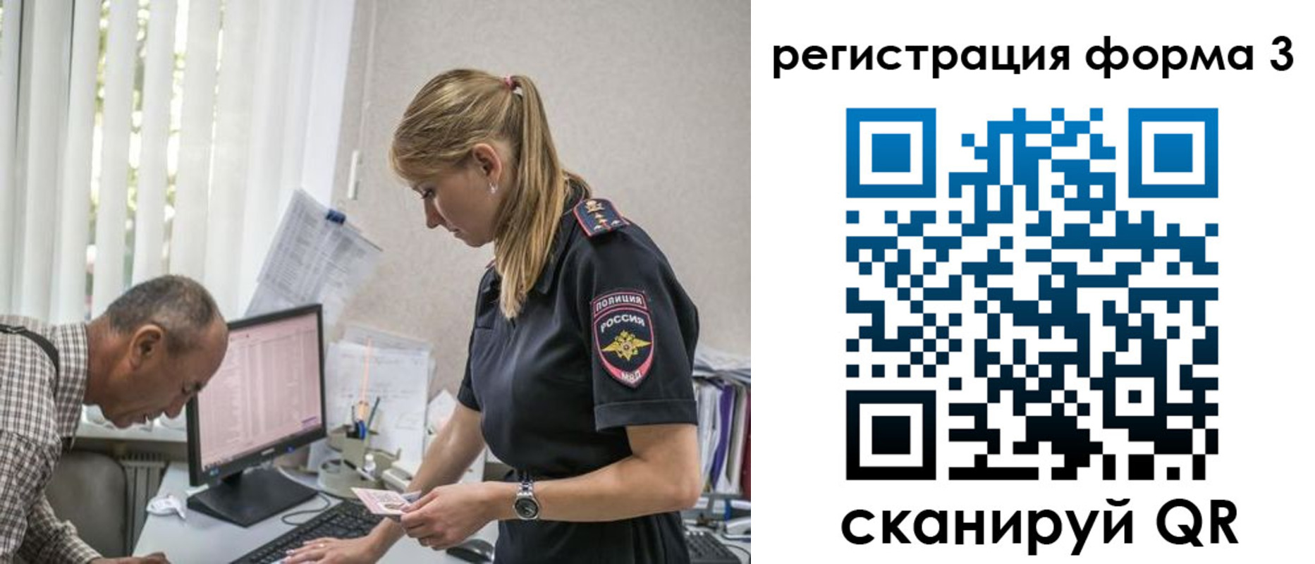 прописка законно в Хасавюрте