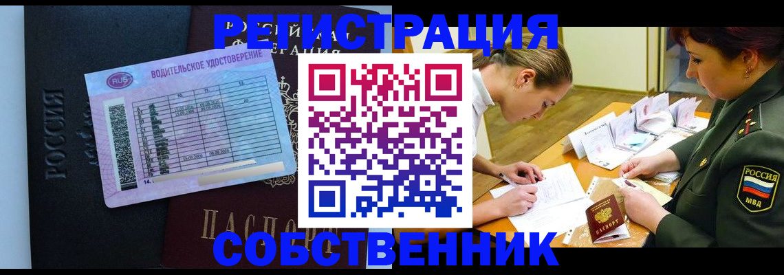 временная регистрация в Хасавюрте