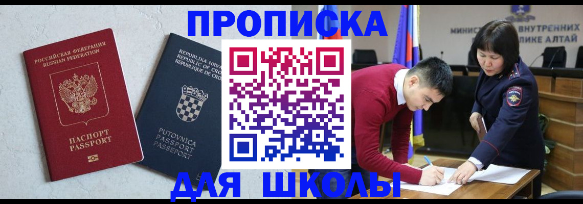 форма 3 в Хасавюрте