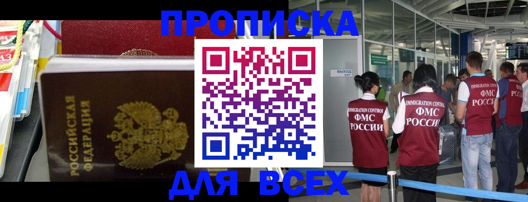 форма 3 в Хасавюрте
