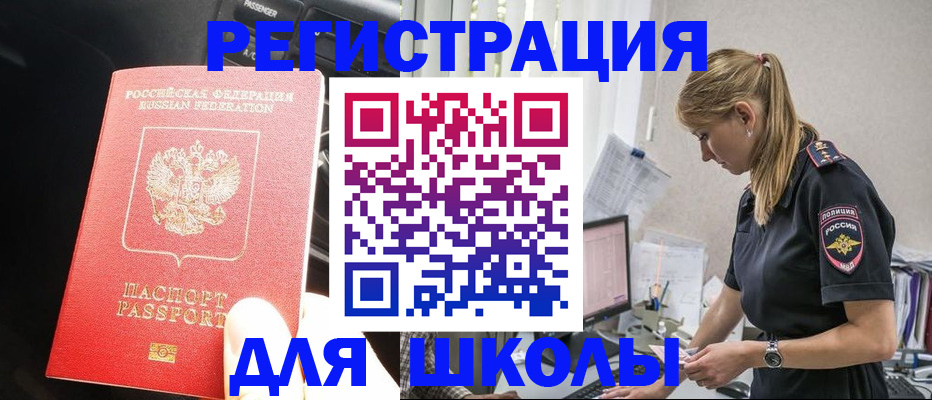 найти адрес прописки в Хасавюрте